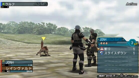 Frontier Gate Boost+ — screenshot 5