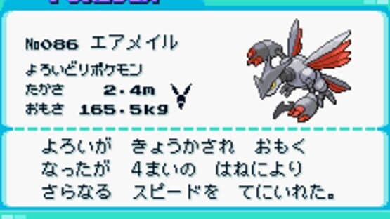 Pokémon Procyon and Deneb — screenshot 2