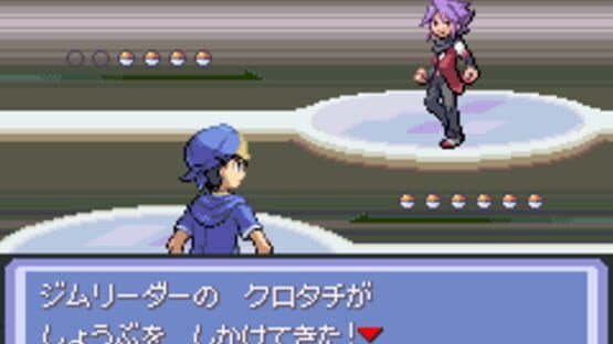 Pokémon Procyon and Deneb — screenshot 4