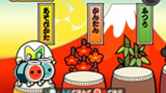 Taiko no Tatsujin 9 — screenshot 3