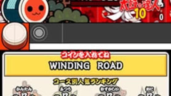 Taiko no Tatsujin 10 — screenshot 1