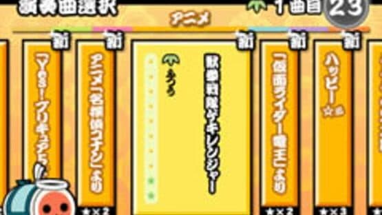 Taiko no Tatsujin 10 — screenshot 2