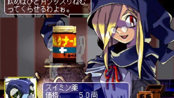 Rami-chan no Ooedo Sugoroku: Keio Yuugeki-tai Gaiden — screenshot 5