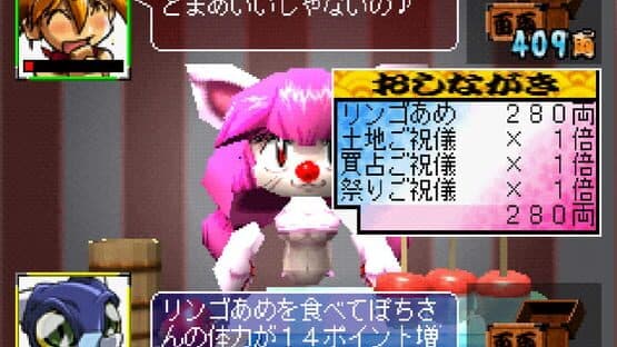 Rami-chan no Ooedo Sugoroku: Keio Yuugeki-tai Gaiden — screenshot 7