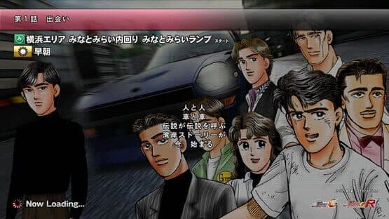 Wangan Midnight Maximum Tune 6 R — screenshot 1