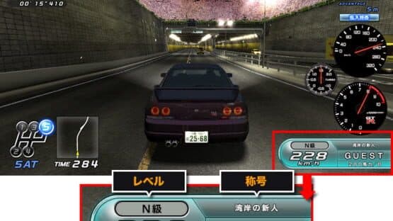 Wangan Midnight Maximum Tune 6 R — screenshot 5