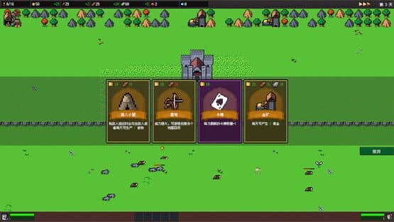 The City Of Hope — screenshot 1