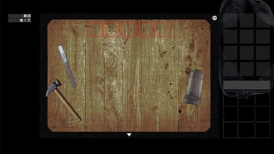 The Dream Of A Cockspur — screenshot 2