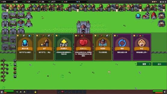 The City Of Hope — screenshot 4