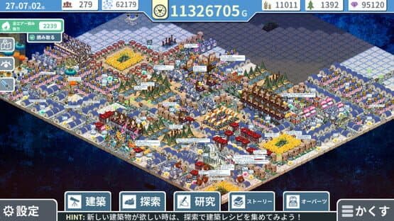 Helle's Undersea City Project: Bringing Air to The Garden - Nakino Mashiro — screenshot 1