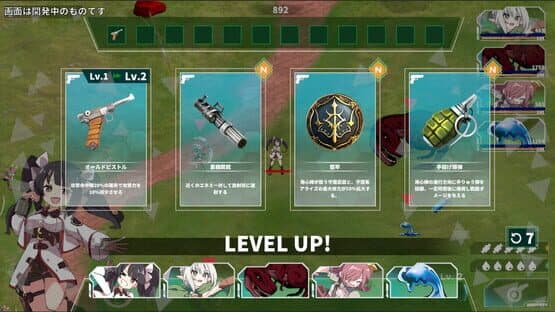Struggle F.O — screenshot 2