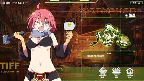 Struggle F.O — screenshot 4