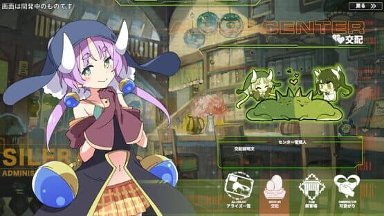 Struggle F.O — screenshot 5