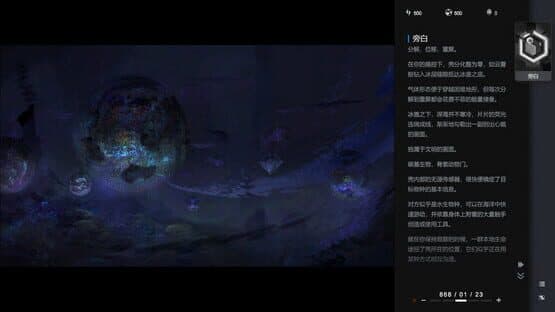 Lightracer Spark: Stars Will — screenshot 3
