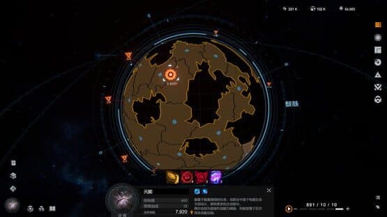 Lightracer Spark: Stars Will — screenshot 5