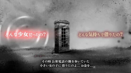 Schrödinger's Call — screenshot 6