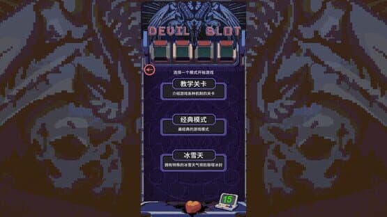 Devil Slot Machine — screenshot 5