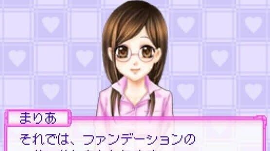 Cosmetic Paradise — screenshot 1