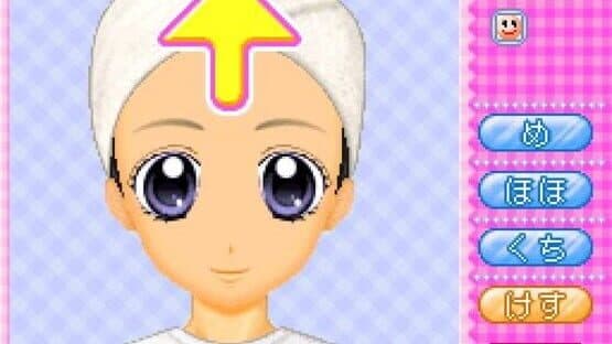 Cosmetic Paradise — screenshot 2