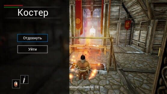 Ancient Rus vs. Lizards — screenshot 3