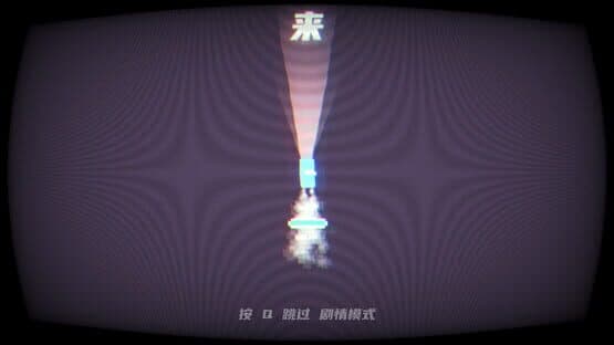 Peanut's Journey — screenshot 4