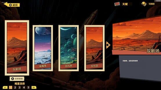 Ruindog — screenshot 6
