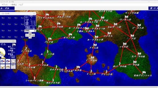 Faren Touga — screenshot 2