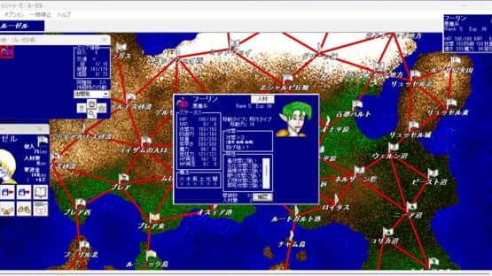 Faren Touga — screenshot 3