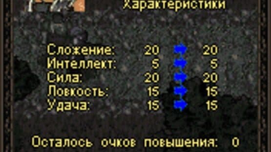 Rage of Mages — screenshot 3
