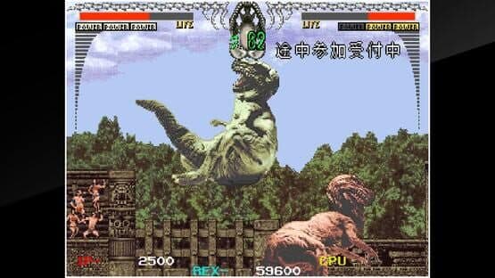 Arcade Archives: Dinorex — screenshot 7