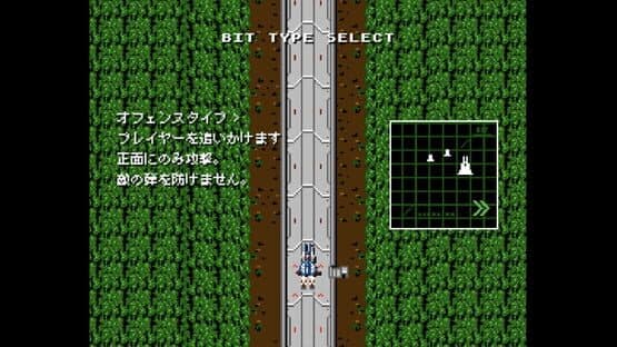Xelan Force — screenshot 3