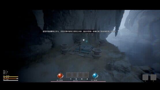 Hibernation — screenshot 1