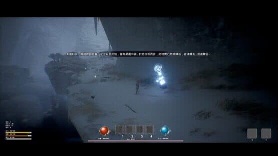 Hibernation — screenshot 3