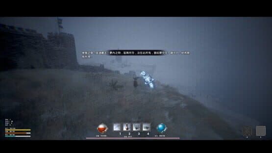 Hibernation — screenshot 5