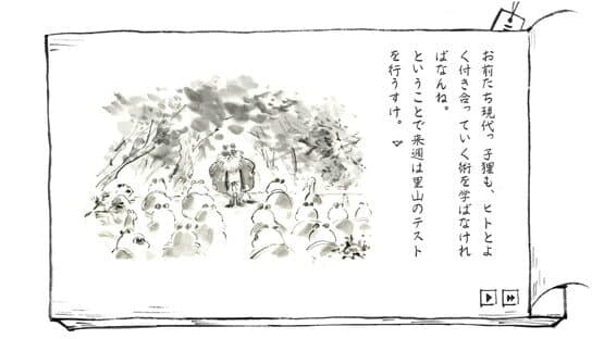 Satoyama Note: Natsukusa Komichi — screenshot 2