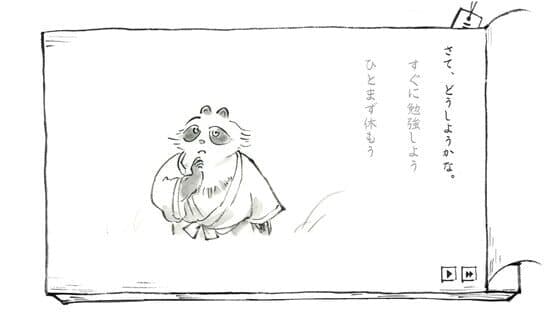 Satoyama Note: Natsukusa Komichi — screenshot 3