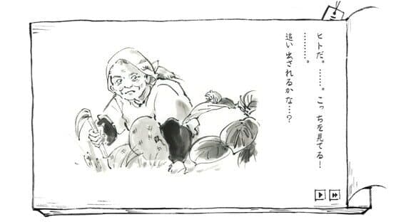 Satoyama Note: Natsukusa Komichi — screenshot 7