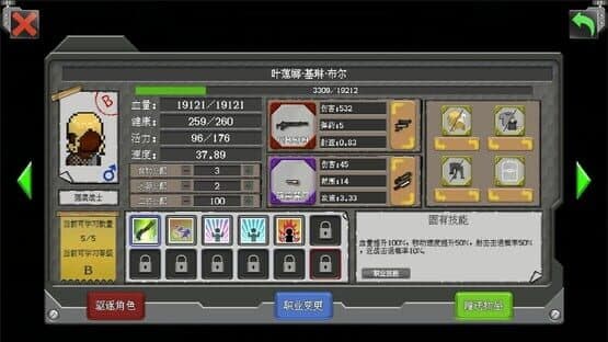 Rebirth Evolution: Casino Attendant Pack — screenshot 3