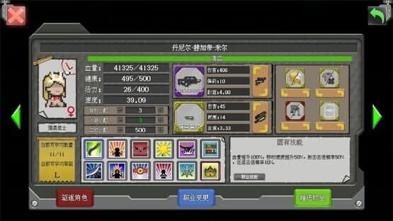 Rebirth Evolution: Casino Attendant Pack — screenshot 4