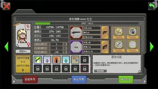 Rebirth Evolution: Casino Attendant Pack — screenshot 5