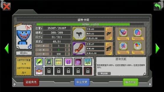 Rebirth Evolution: Haunted Carnival Pack — screenshot 1