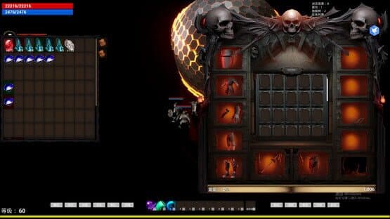 Main Deity Space — screenshot 1