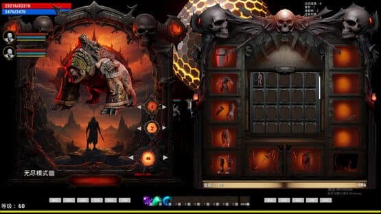 Main Deity Space — screenshot 2