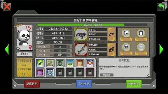 Rebirth Evolution: Fierce Bear Pack — screenshot 3