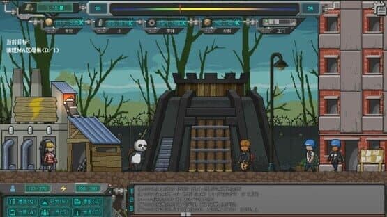 Rebirth Evolution: Fierce Bear Pack — screenshot 4