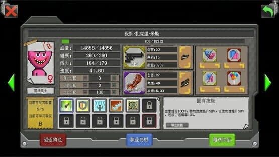 Rebirth Evolution: Haunted Carnival Pack — screenshot 5
