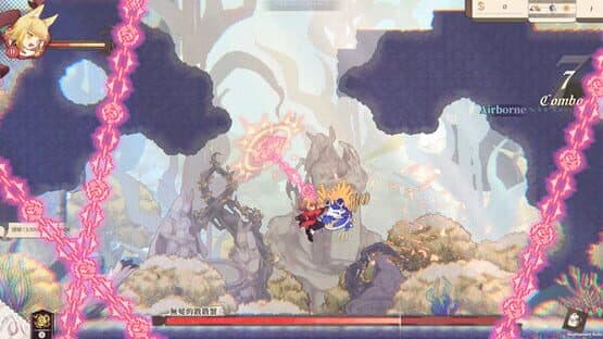 Aeruta — screenshot 1