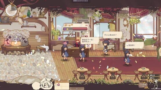 Aeruta — screenshot 5