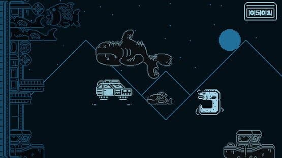 Space Garbage — screenshot 4