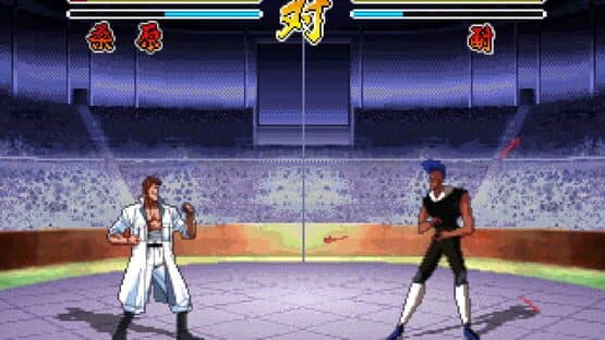 YuYu Hakusho — screenshot 1